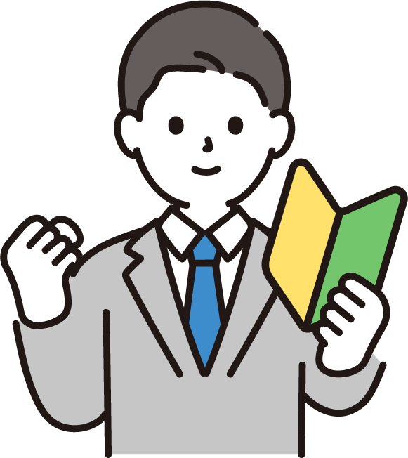 個人事業主から法人へ！